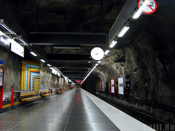 Это такое метро в Стокгольме, там вообще много камня