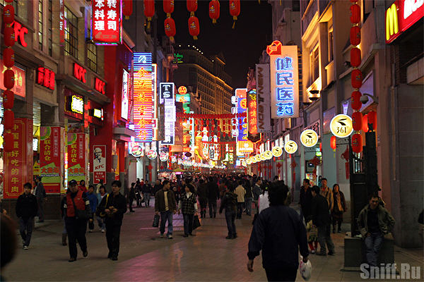 Китай 2006-2007. Гуанджоу. Ночь.
